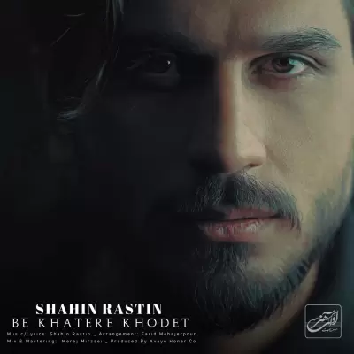 Shahin Rastin – Be Kharere Khodet Shahin Rastin – Be Kharere Khodet