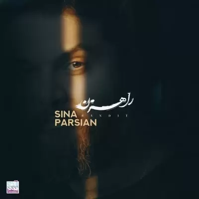 Sina Parsian – Raahzan Sina Parsian – Raahzan