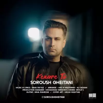 Soroush Gheitani – Kenare To Soroush Gheitani – Kenare To