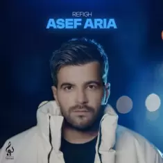 دانلود آهنگ آصف آریا به نام رفیق