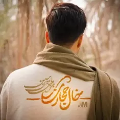 دانلود آهنگ احسان یاسین به نام خال حجازی