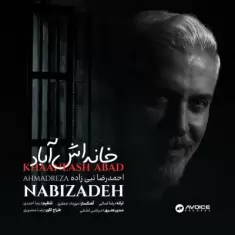 دانلود آهنگ احمدرضا نبی زاده به نام خانه اش آباد
