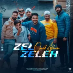 دانلود آهنگ امید افخم به نام زلزله