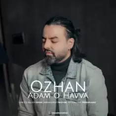 دانلود آهنگ اوژن به نام آدم و حوا