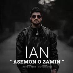 دانلود آهنگ ایان به نام آسمون و زمین
