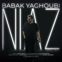 دانلود آهنگ بابک یعقوبی به نام نیاز