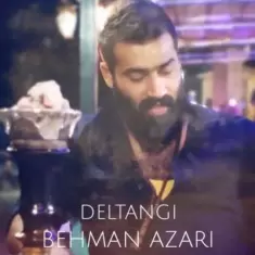 دانلود آهنگ بهمان آذری به نام دلتنگی