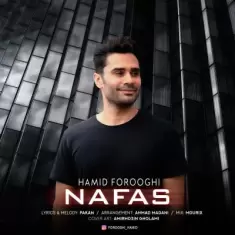 دانلود آهنگ حمید فروغی به نام نفس