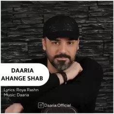 دانلود آهنگ داریا به نام آهنگ شب