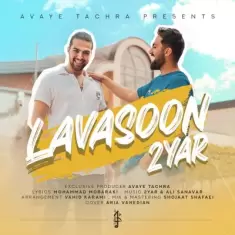 دانلود آهنگ دویار به نام لواسون