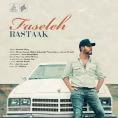 دانلود آهنگ رستاک به نام فاصله