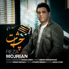 دانلود آهنگ رضا مجریان به نام چشمات