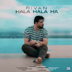 دانلود آهنگ ریوان به نام حالا حالا ها