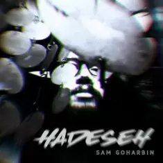 دانلود آهنگ سام گوهربین به نام حادثه