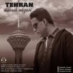 دانلود آهنگ سیاوش نظری به نام تهران