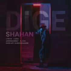 دانلود آهنگ شاهان به نام دیگه