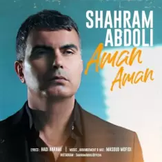 دانلود آهنگ شهرام عبدلی به نام آمان آمان