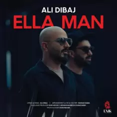 دانلود آهنگ علی دیباج به نام الا من