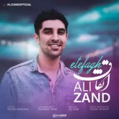 دانلود آهنگ علی زند به نام اتفاق