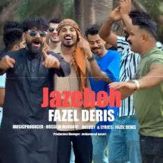 دانلود آهنگ فاضل دریس به نام جاذبه