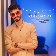 دانلود آهنگ محمد مرصاد به نام کیش و مات