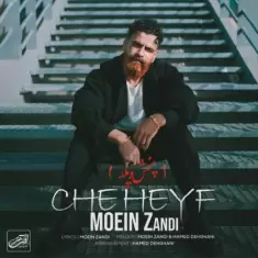 دانلود آهنگ معین زد به نام چه حیف (پخش و پلا)
