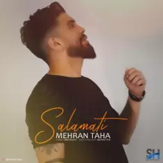 دانلود آهنگ مهران طاها به نام سلامتی