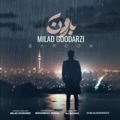 دانلود آهنگ میلاد گودرزی به نام بارون