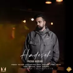 دانلود آهنگ پاشا هادیان به نام حادثه