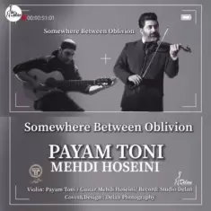 دانلود آهنگ پیام طونی و مهدی حسینی به نام جایی میان فراموشی