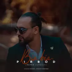 دانلود آهنگ پیربد به نام بیا بیا (دی جی حمید خارجی ریمیکس)
