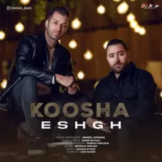 دانلود آهنگ کوشا به نام عشق