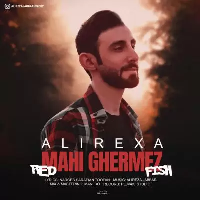 دانلود آهنگ Alirexa به نام ماهی قرمز دانلود آهنگ Alirexa به نام ماهی قرمز