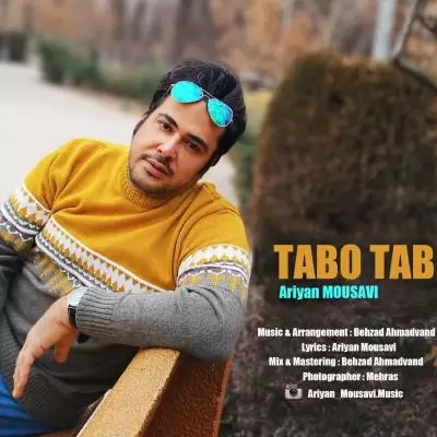دانلود آهنگ آریان موسوی به نام تب و تاب