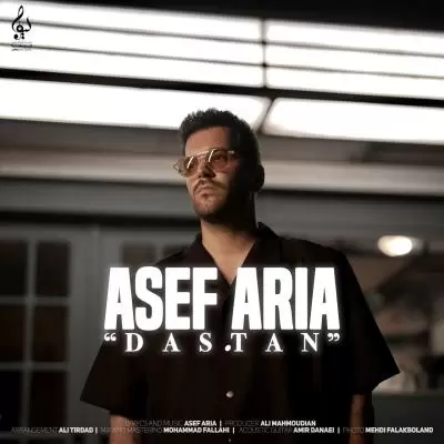 دانلود آهنگ آصف آریا به نام داستان دانلود آهنگ آصف آریا به نام داستان