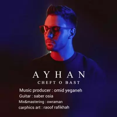 دانلود آهنگ آیهان به نام چفت و بست