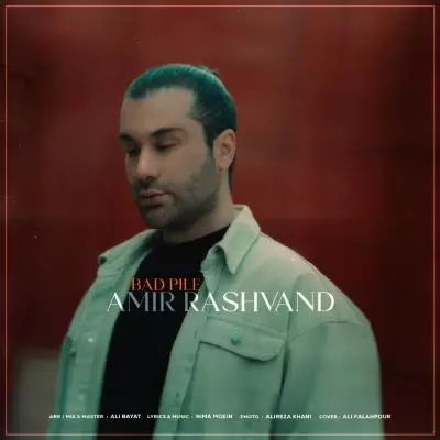 دانلود آهنگ امیر رشوند به نام بد پیله دانلود آهنگ امیر رشوند به نام بد پیله