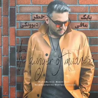 دانلود آهنگ بابک مافی به نام خطر دیوونگی دانلود آهنگ بابک مافی به نام خطر دیوونگی