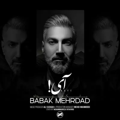 دانلود آهنگ بابک مهرداد به نام آی دانلود آهنگ بابک مهرداد به نام آی