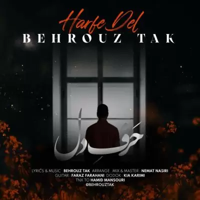 دانلود آهنگ بهروز تک به نام حرف دل