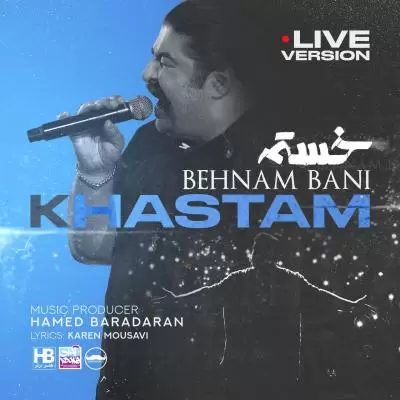 دانلود آهنگ بهنام بانی به نام خستم (اجرای زنده) دانلود آهنگ بهنام بانی به نام خستم (اجرای زنده)