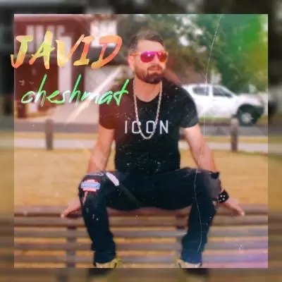 دانلود آهنگ جاوید به نام چشمات دانلود آهنگ جاوید به نام چشمات