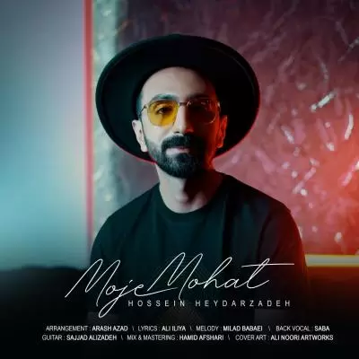 دانلود آهنگ حسین حیدرزاده به نام موج موهات دانلود آهنگ حسین حیدرزاده به نام موج موهات