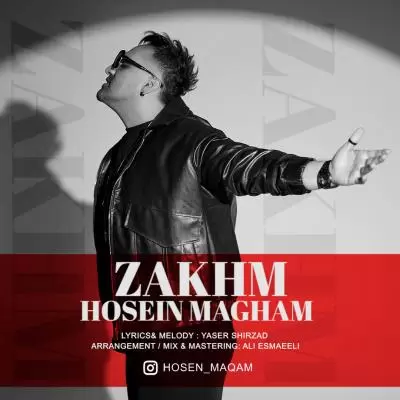 دانلود آهنگ حسین مقام به نام زخم دانلود آهنگ حسین مقام به نام زخم