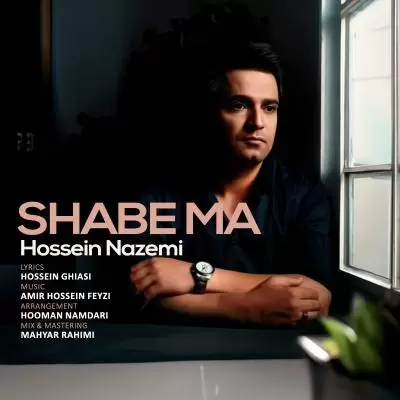 دانلود آهنگ حسین ناظمی به نام شب ما دانلود آهنگ حسین ناظمی به نام شب ما