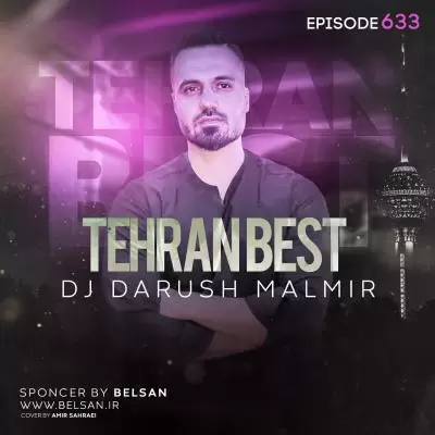 دانلود آهنگ دی جی داریوش مالمیر به نام تهران بست ۶۳۳ دانلود آهنگ دی جی داریوش مالمیر به نام تهران بست ۶۳۳