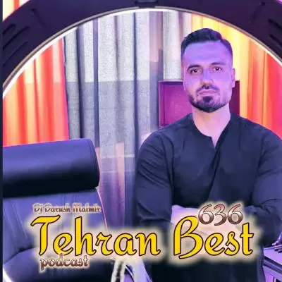 دانلود آهنگ دی جی داریوش مالمیر به نام تهران بست ۶۳۶ دانلود آهنگ دی جی داریوش مالمیر به نام تهران بست ۶۳۶