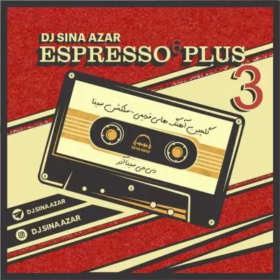 دانلود آهنگ دی جی سینا آذر به نام اسپرسو پلاس اپیزود ۳ دانلود آهنگ دی جی سینا آذر به نام اسپرسو پلاس اپیزود ۳