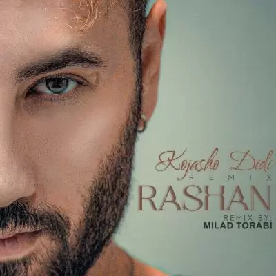 دانلود آهنگ راشان به نام کجاشو دیدی (ریمیکس) دانلود آهنگ راشان به نام کجاشو دیدی (ریمیکس)