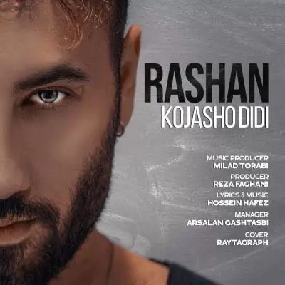 دانلود آهنگ راشان به نام کجاشو دیدی دانلود آهنگ راشان به نام کجاشو دیدی